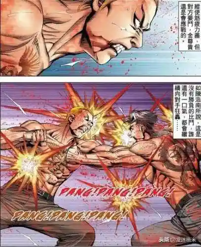 巨星之战洪兴阵容搭配图(黄权的阵容搭配)插图25 巨星之战洪兴阵容搭配图(黄权的阵容搭配)插图25