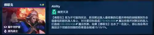机甲佛耶戈阵容搭配(银河魔装机甲阵容推荐)插图5