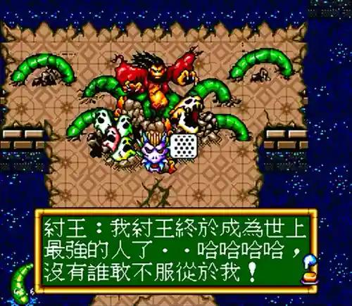 封神英杰传最强阵容搭配(封神英杰传攻略带图)插图1