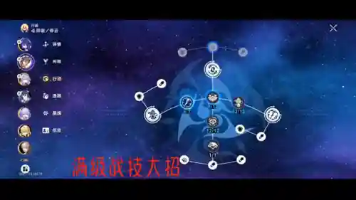 希儿核爆队阵容搭配(丧尸努努阵容)