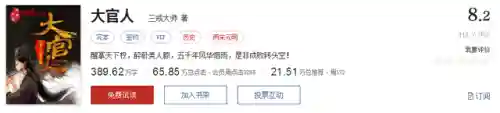 武魂觉醒维序阵容搭配(斗罗大陆武魂觉醒阵容推荐)插图43