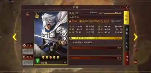 贾诩阵容搭配加点推荐(群贾诩最强搭配)