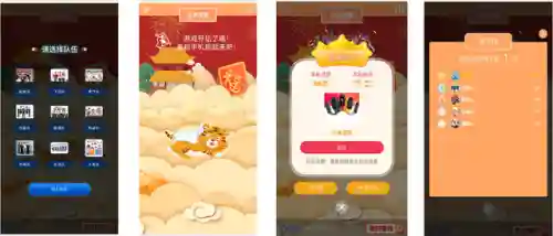 会议小游戏互动(会议热场简单小互动)插图14