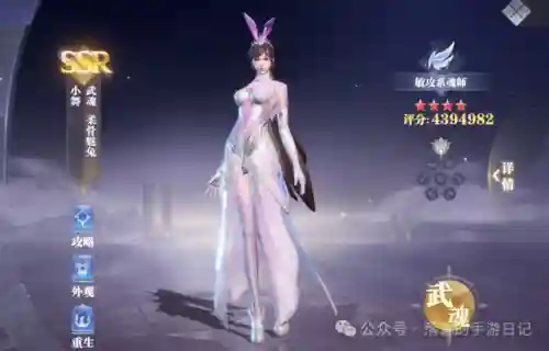魂师对决阵容搭配最新(魂师对决平民用啥阵容)
