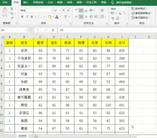 尾行3攻略为什么会掉血(血洗不掉用什么洗)插图1 尾行3攻略为什么会掉血(血洗不掉用什么洗)插图1