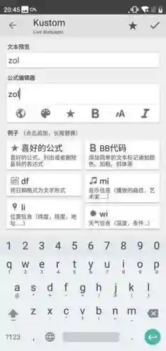 安卓桌面主题软件(桌面主题app)插图17