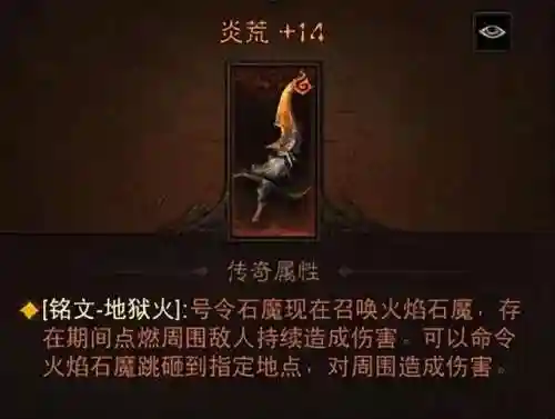 死灵法师平民搭配阵容装备(放置奇兵阵容推荐平民)插图20