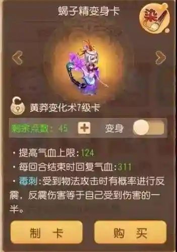 勇武龙宫蜃境阵容搭配图(蜃气楼高分阵容2023)插图14
