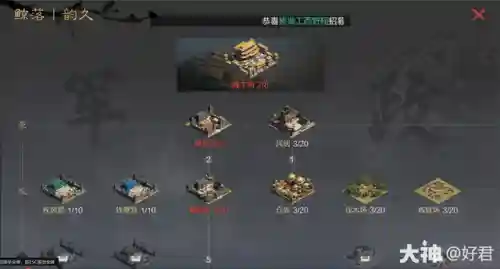 率土开荒李儒阵容搭配(率土开荒最舒服的阵容排名)插图8