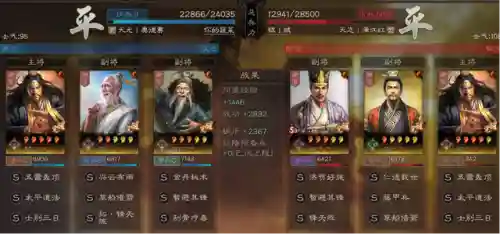 天师举义白板阵容搭配(白板鬼吕最佳阵容)插图18