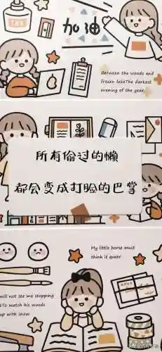 壁纸高清全屏大全(壁纸推荐排行榜)插图27