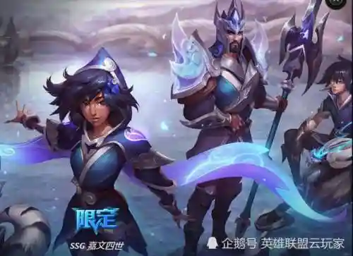 嘉文四世图片(老版嘉文四世原画)插图8