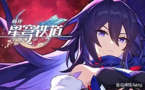 星穹铁道希尔搭配阵容(星穹铁道银狼主c配队)插图1