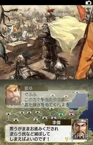 三国志5安卓移植版(三国志5手机版下载)插图2