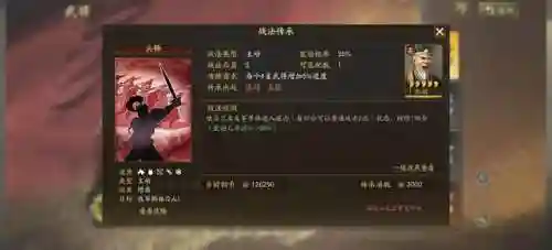 内政武将搭配阵容推荐最新(三国志战略版内政官推荐)插图6