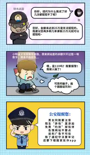专门约的那个软件叫什么(2022年软件下载量最大的软件)插图3