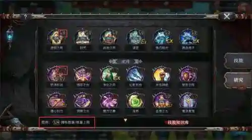 手游魔法信条阵容搭配(魔法无敌平民最强阵容)插图13