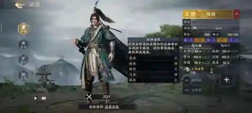 赵云公孙瓒阵容搭配推荐(公孙瓒最强阵容)插图5