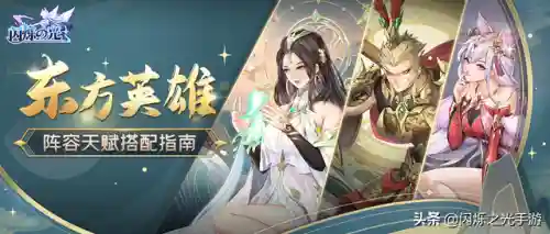 新之助战队阵容怎么搭配(机动战队全免队怎么配)