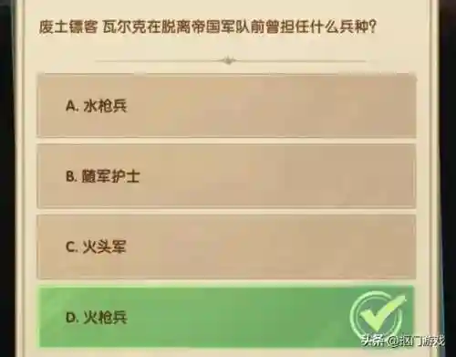 梦魇支配者阵容搭配图鉴(梦幻西游最强伙伴阵容)插图16