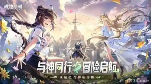 大唐西游战记推荐阵容搭配(大唐好徒弟最强阵容搭配)插图11