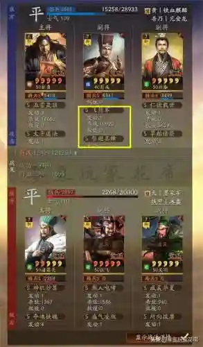 孙权刘备飞熊军阵容搭配(孙权周泰飞熊最稳的一套阵容)插图18