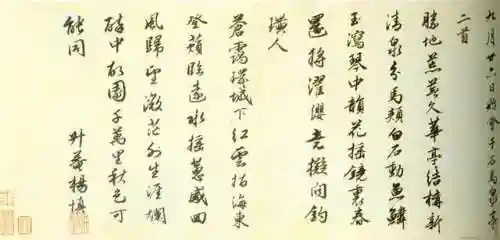 武侠从倚天开始李霄(从倚天开始称制霸)