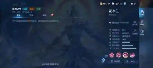 炫舞斗篷搭配阵容图片高清(qq炫舞战旗最好的阵容)插图3
