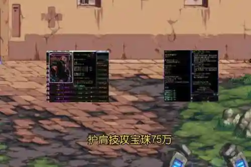 dnf最好的武器宝珠(地下城与勇士武器宝珠哪个最好)插图3