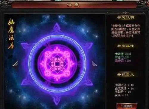 冰雪神途打金版(冰雪打金版传奇手机版)插图4 冰雪神途打金版(冰雪打金版传奇手机版)插图4
