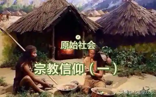 原始先祖搭配阵容攻略图(pes大师联赛原始阵容)