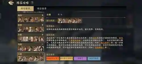 最佳阵容22号技能搭配(绝境尸潮最佳阵容搭配)
