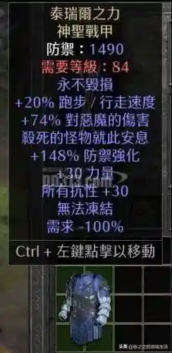 少三暗金阵容搭配(少年三国志彩金最强阵容)插图30
