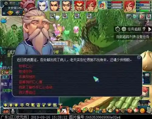 月华暗器阵容怎么搭配最强(最精美的飞刀暗器飞镖)插图1