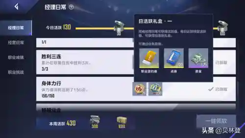 英雄联盟最新拼图阵容搭配(lol自走棋版本最强阵容)插图4