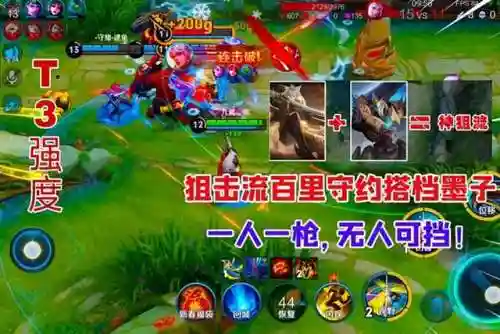 王者百里阵容搭配(百里守约和什么辅助最配)
