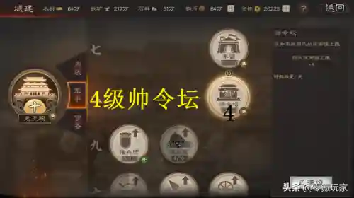 炮弹发射阵容搭配技巧详解(炮弹人冲冲冲最强阵容)插图5