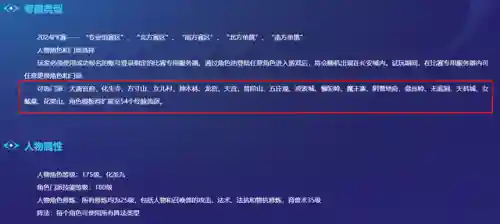梦幻西游新号单挑阵容搭配(梦幻西游最强伙伴阵容)插图3