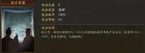 攻城天下陈宫阵容搭配攻略(攻城天下平民最强阵容)插图2 攻城天下陈宫阵容搭配攻略(攻城天下平民最强阵容)插图2