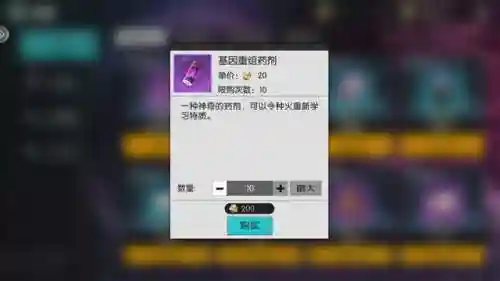 星火之歌零氪阵容搭配攻略(闪烁之光最强平民0氪阵容)插图5