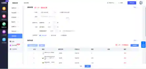 自制题库答题小程序(免费导入题库的刷题软件)插图12