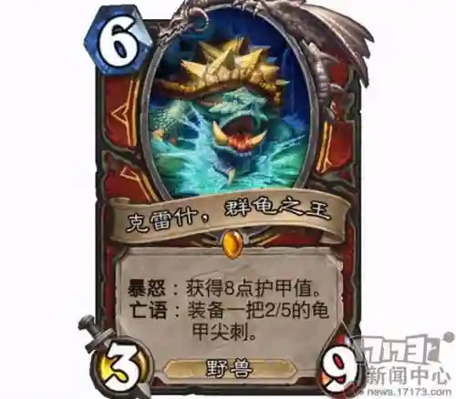 原初真神血统推荐阵容搭配(魔种血统阵容)插图11