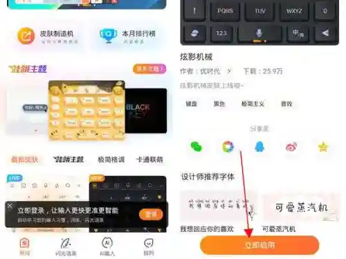 搜狗输入法怎么设置打字配图(怎么把图片放在输入法上)插图2