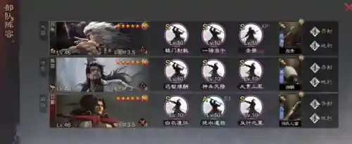 李儒吕蒙阵容搭配(率土之滨周瑜还是李儒)插图5