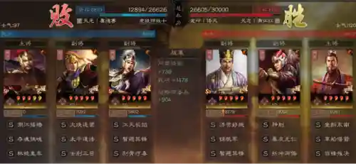 天师举义白板阵容搭配(白板鬼吕最佳阵容)插图15