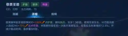 王者龟速流阵容搭配(暴噬龟技能搭配)插图7