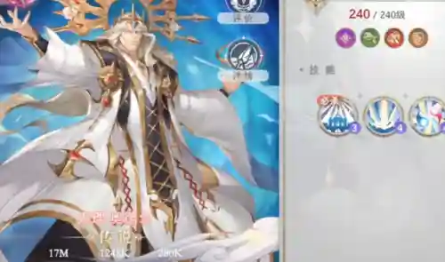 最强阵容符文搭配图(国服第一亚瑟最强出装铭文)插图4