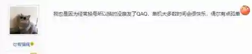 剑侠情缘3贴吧(剑侠情缘3官网正版下载)插图6