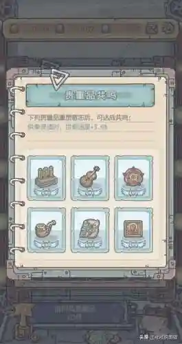 最强蜗牛加速推荐阵容搭配(最强蜗牛零氪玩哪个种族)插图9