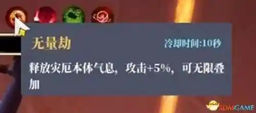 幻境宝箱阵容搭配图鉴最新(造梦西游ol决战幻境宝箱什么奖励)插图98